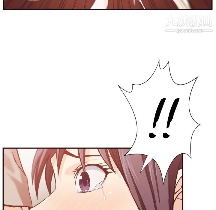 《拜托!放过我吧!》漫画 第11话