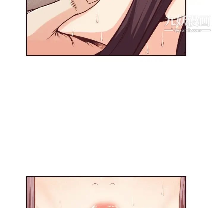 《拜托!放过我吧!》漫画 第11话