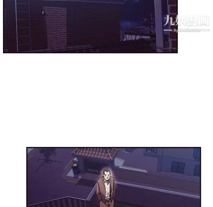《拜托!放过我吧!》漫画 第11话