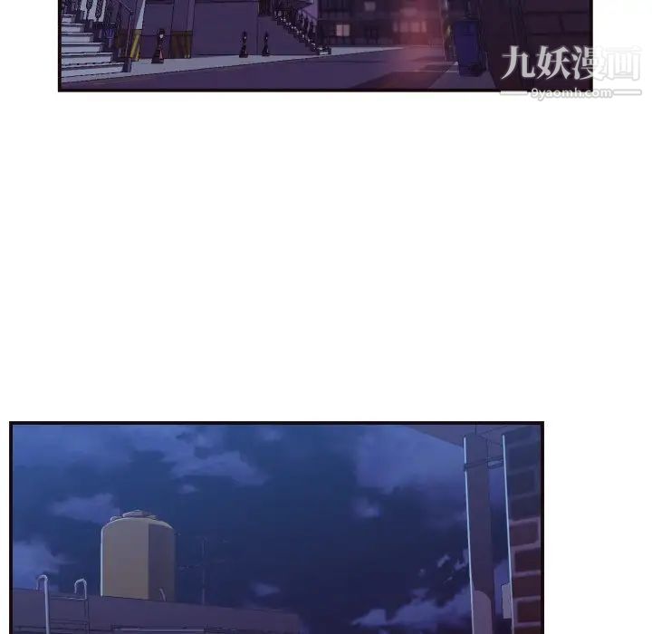 《拜托!放过我吧!》漫画 第11话