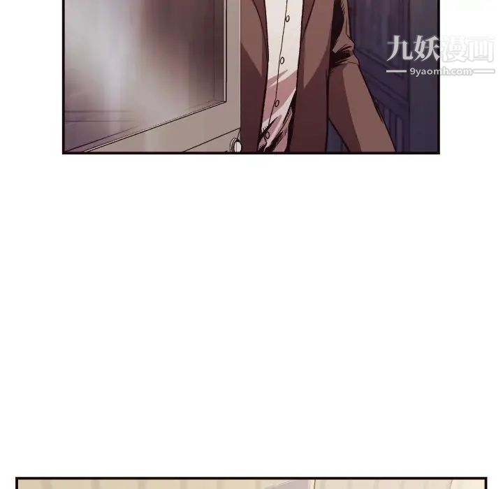 《拜托!放过我吧!》漫画 第11话