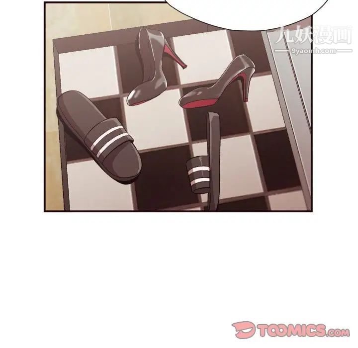 《拜托!放过我吧!》漫画 第11话