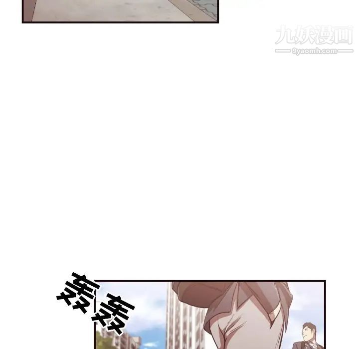 《拜托!放过我吧!》漫画 第13话