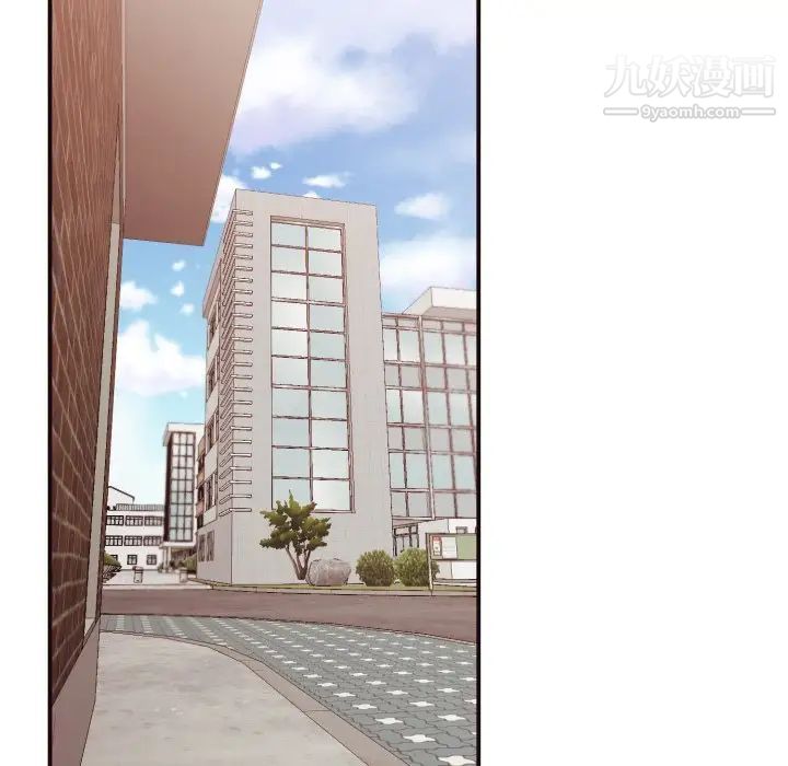 《拜托!放过我吧!》漫画 第13话
