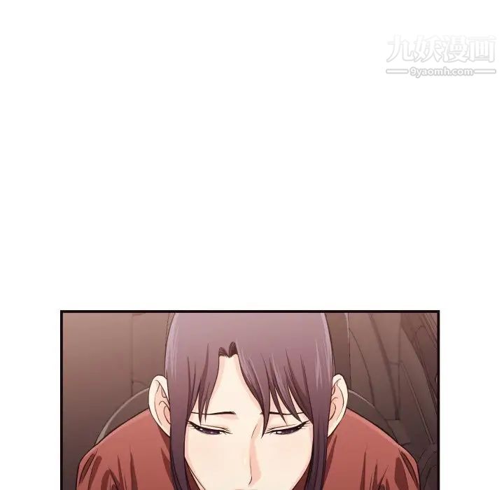 《拜托!放过我吧!》漫画 第13话
