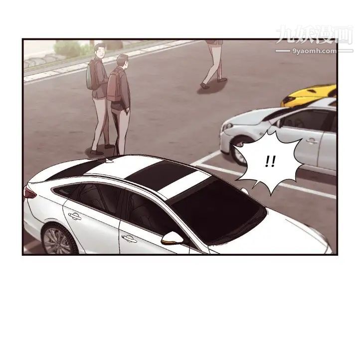 《拜托!放过我吧!》漫画 第13话