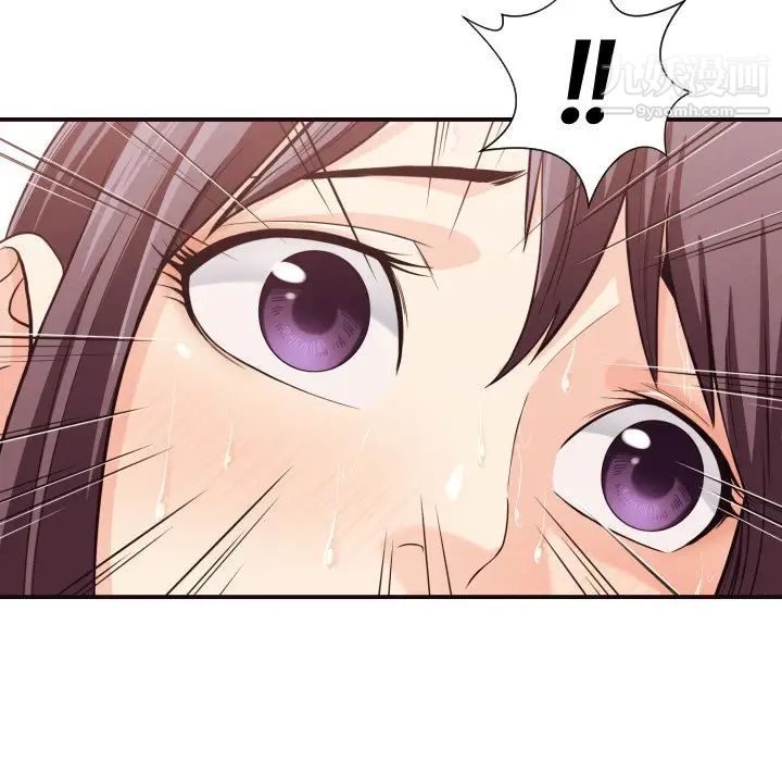 《拜托!放过我吧!》漫画 第13话