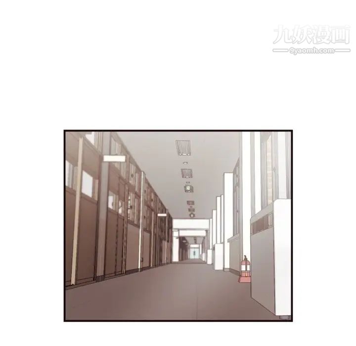 《拜托!放过我吧!》漫画 第15话