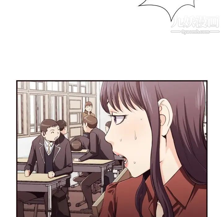 《拜托!放过我吧!》漫画 第15话