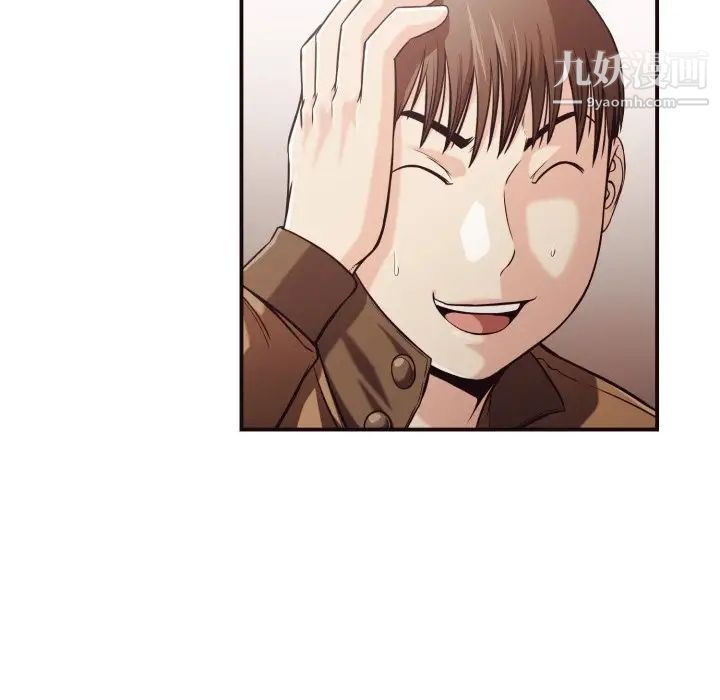 《拜托!放过我吧!》漫画 第15话