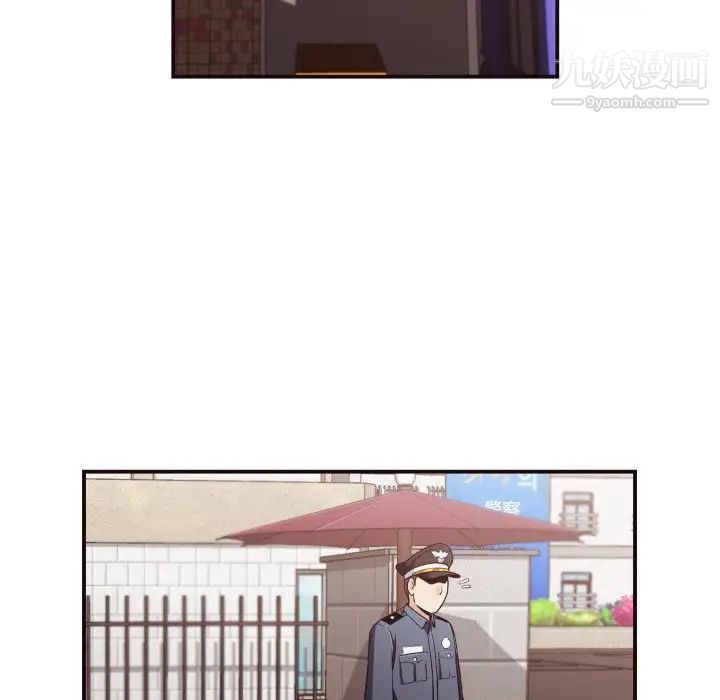 《拜托!放过我吧!》漫画 第15话