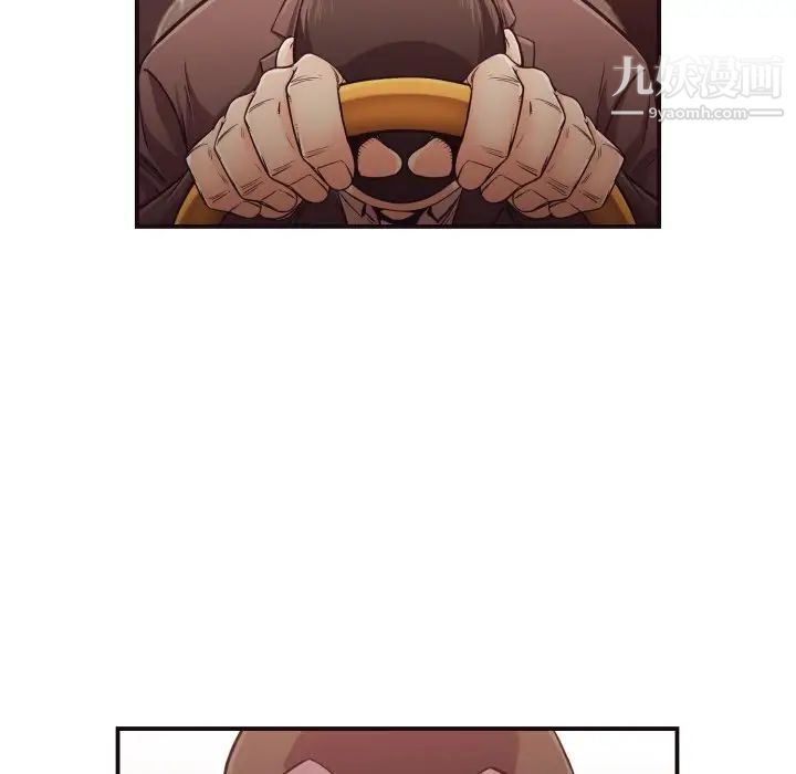 《拜托!放过我吧!》漫画 第15话