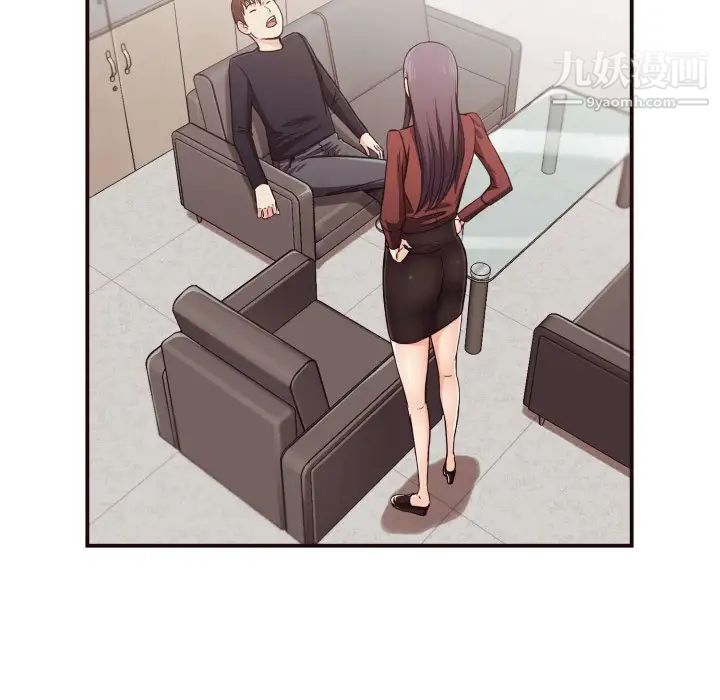 《拜托!放过我吧!》漫画 第15话