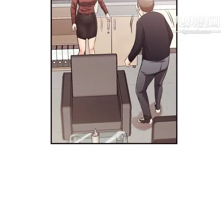 《拜托!放过我吧!》漫画 第15话
