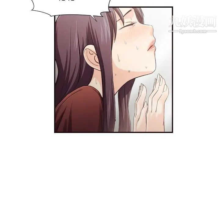 《拜托!放过我吧!》漫画 第15话