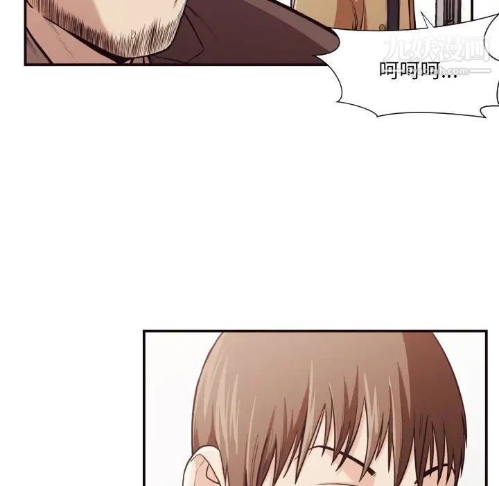 《拜托!放过我吧!》漫画 第16话