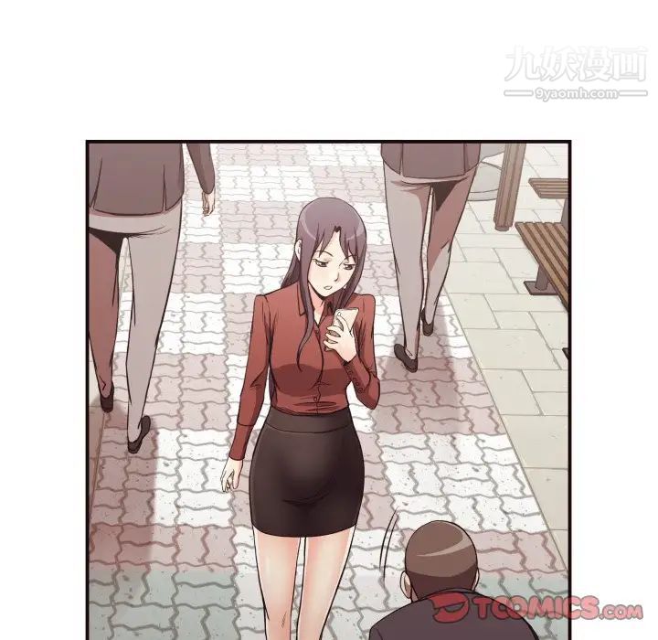 《拜托!放过我吧!》漫画 第16话