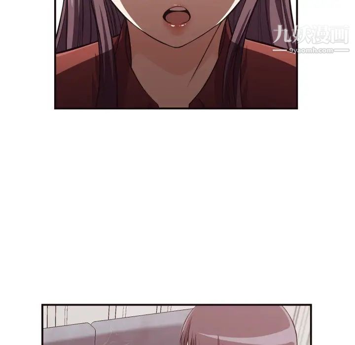 《拜托!放过我吧!》漫画 第17话