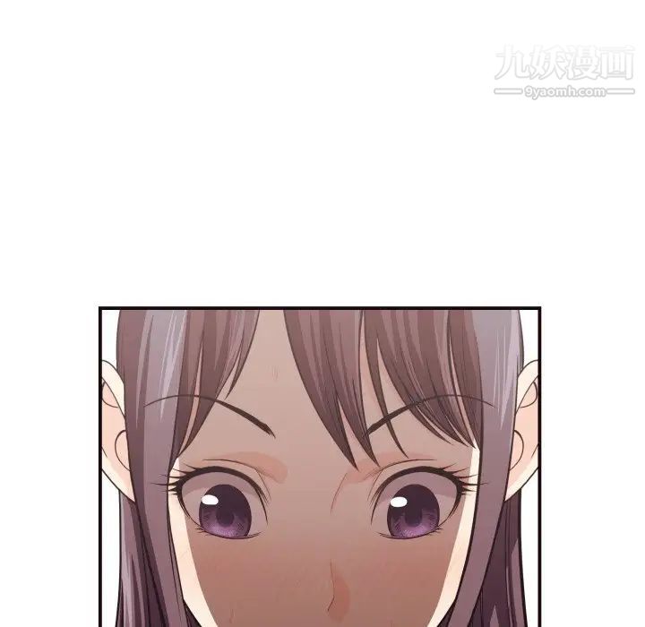 《拜托!放过我吧!》漫画 第17话
