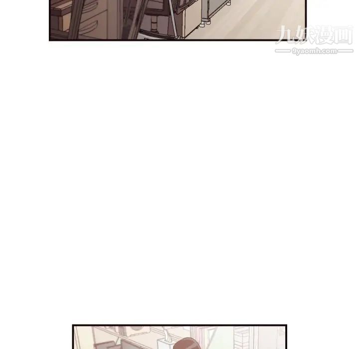 《拜托!放过我吧!》漫画 第17话