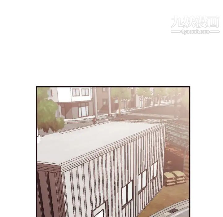 《拜托!放过我吧!》漫画 第17话