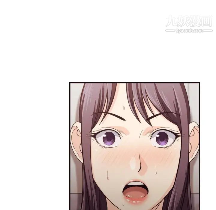 《拜托!放过我吧!》漫画 第17话