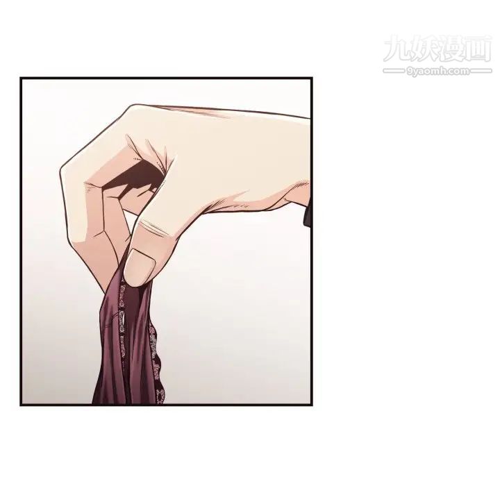 《拜托!放过我吧!》漫画 第17话