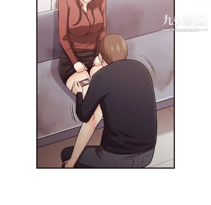 《拜托!放过我吧!》漫画 第17话