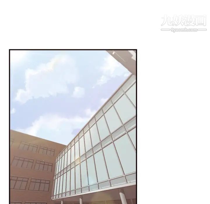 《拜托!放过我吧!》漫画 第18话