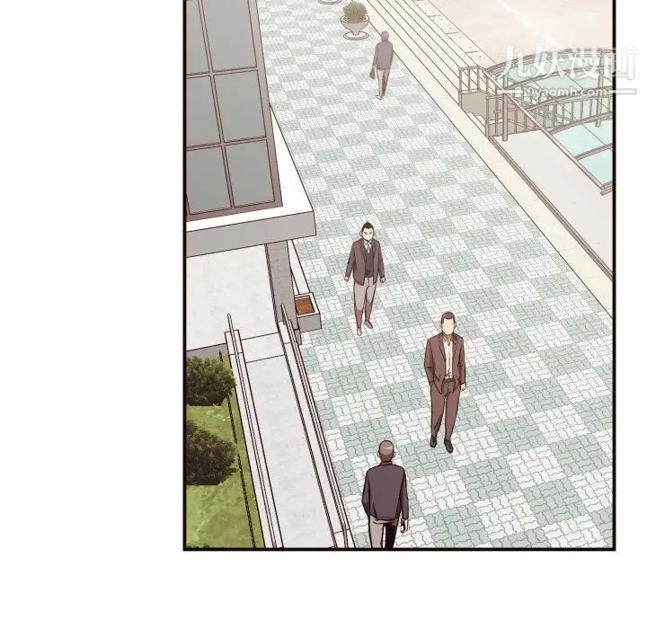 《拜托!放过我吧!》漫画 第18话