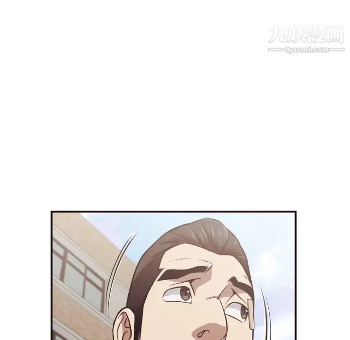 《拜托!放过我吧!》漫画 第18话