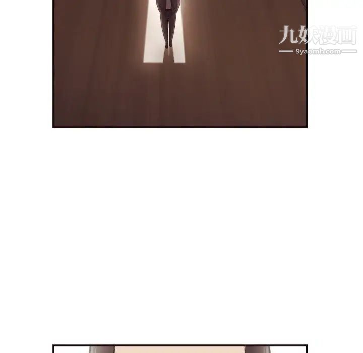 《拜托!放过我吧!》漫画 第18话