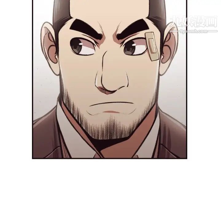 《拜托!放过我吧!》漫画 第18话