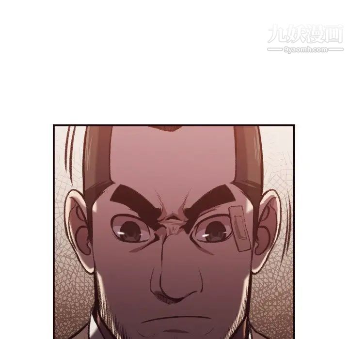《拜托!放过我吧!》漫画 第18话