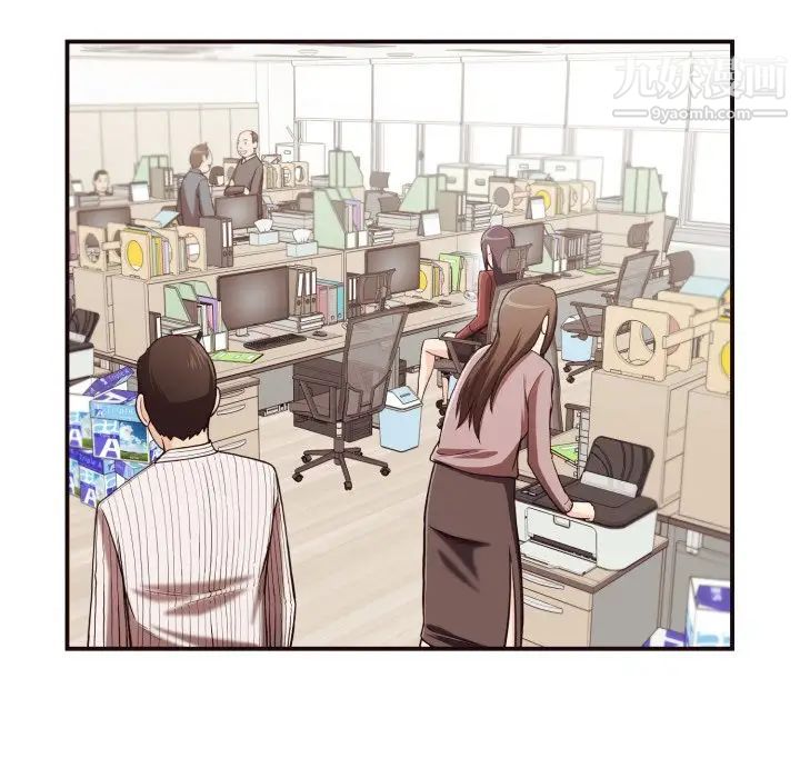 《拜托!放过我吧!》漫画 第18话