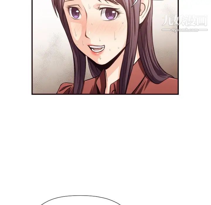 《拜托!放过我吧!》漫画 第18话