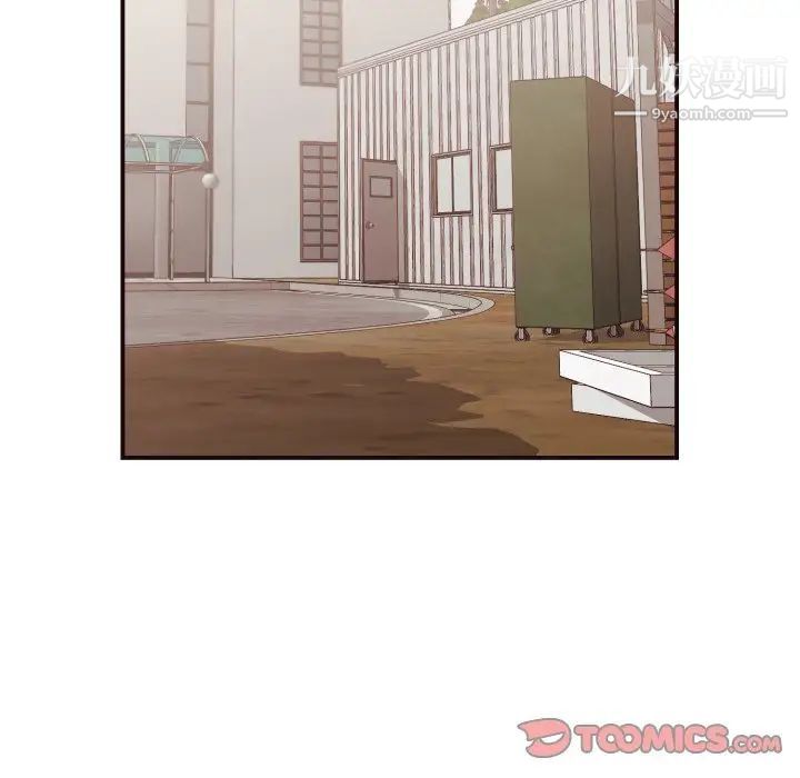 《拜托!放过我吧!》漫画 第18话