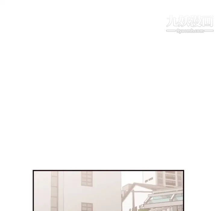 《拜托!放过我吧!》漫画 第18话