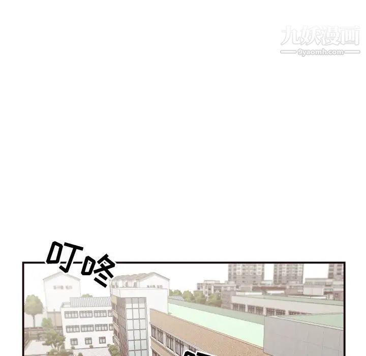 《拜托!放过我吧!》漫画 第18话