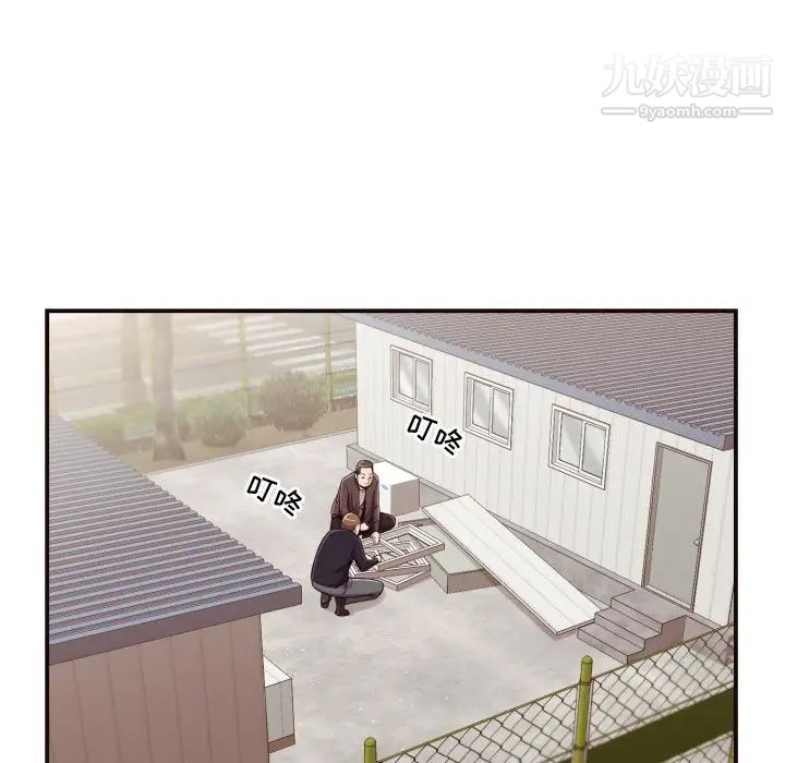 《拜托!放过我吧!》漫画 第18话