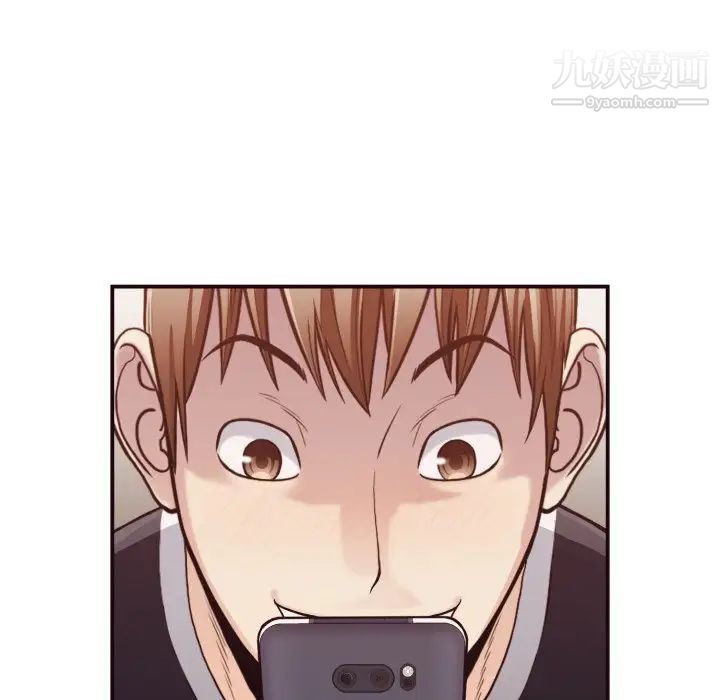 《拜托!放过我吧!》漫画 第18话