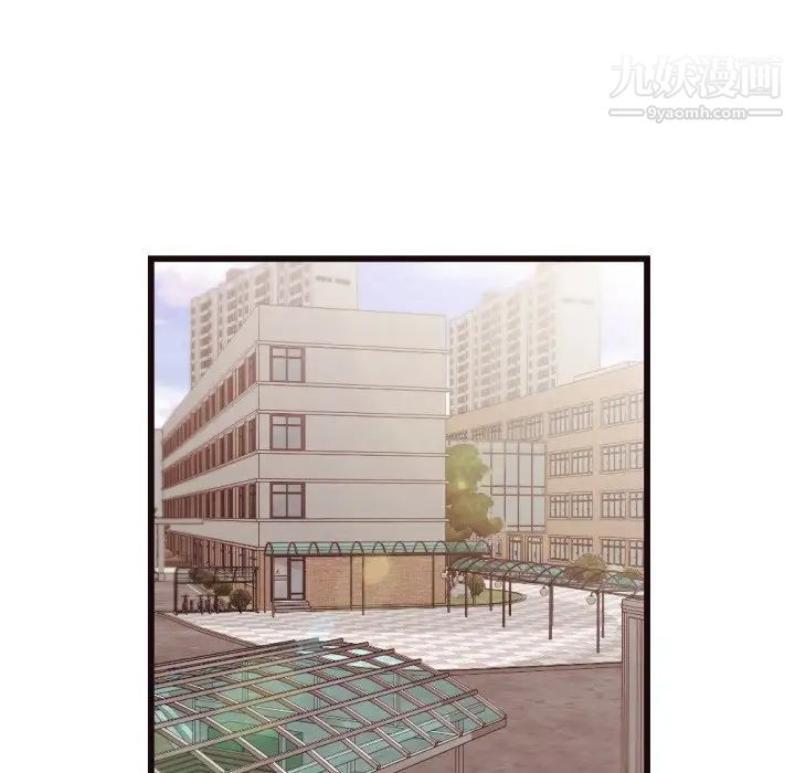《拜托!放过我吧!》漫画 第19话