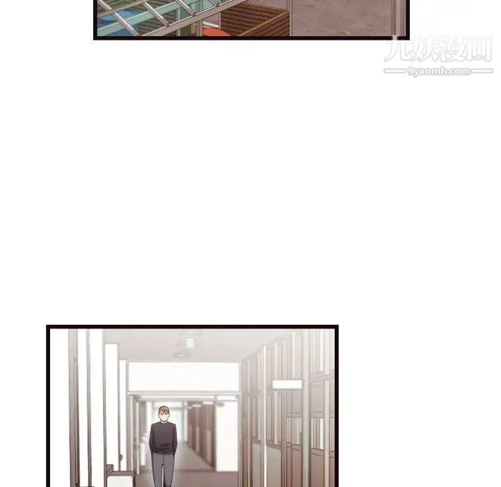 《拜托!放过我吧!》漫画 第19话