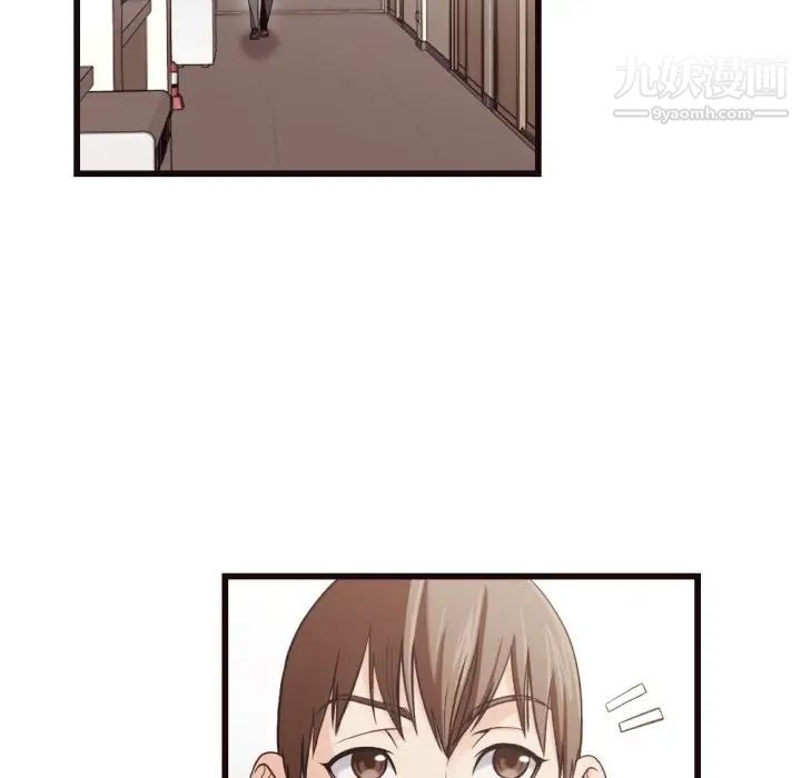 《拜托!放过我吧!》漫画 第19话