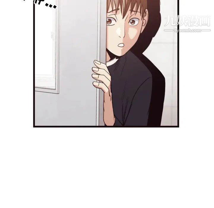 《拜托!放过我吧!》漫画 第19话
