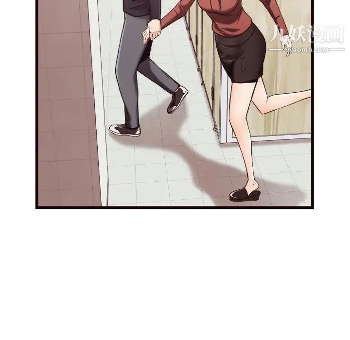 《拜托!放过我吧!》漫画 第19话
