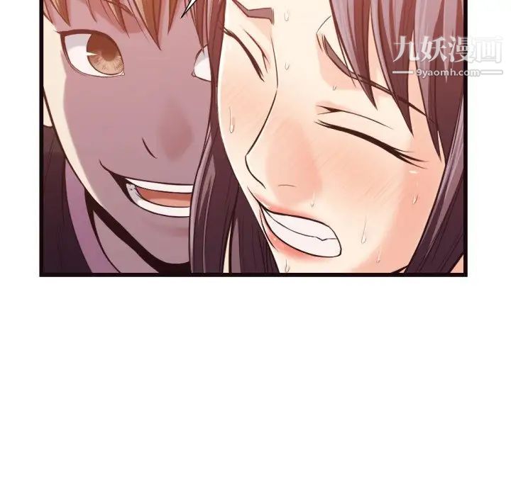 《拜托!放过我吧!》漫画 第19话