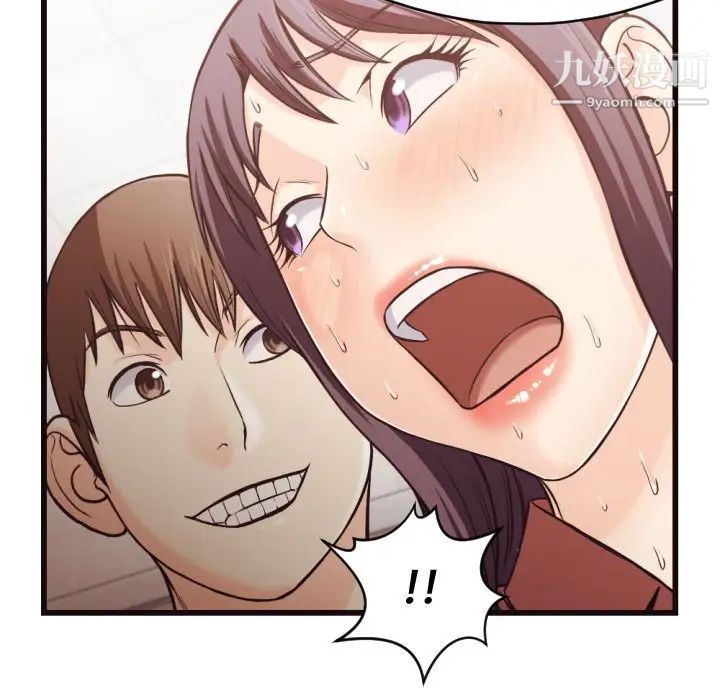 《拜托!放过我吧!》漫画 第19话