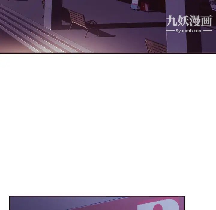 《拜托!放过我吧!》漫画 第2话