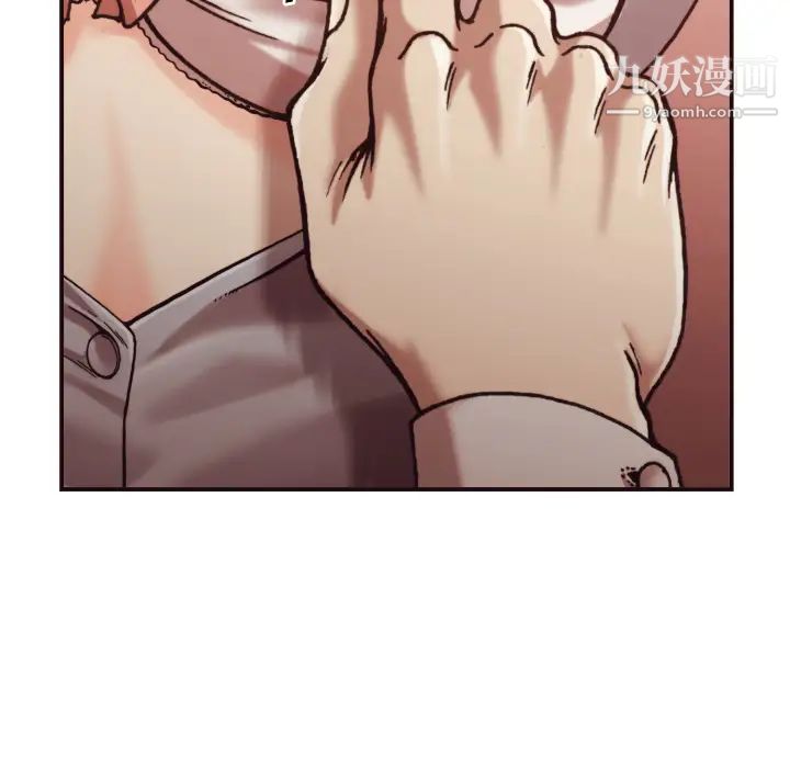 《拜托!放过我吧!》漫画 第2话
